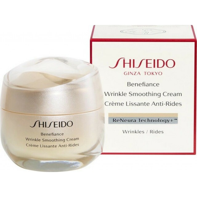 SHISEIDO Benefiance Wrinkle Smoothing Cream 50ml