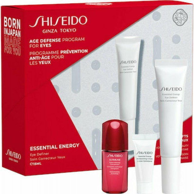 SHISEIDO Essential Energy SET: Eay Definer 15ml + Ultimune Concentrate 10ml + Moisturising Cream 5ml